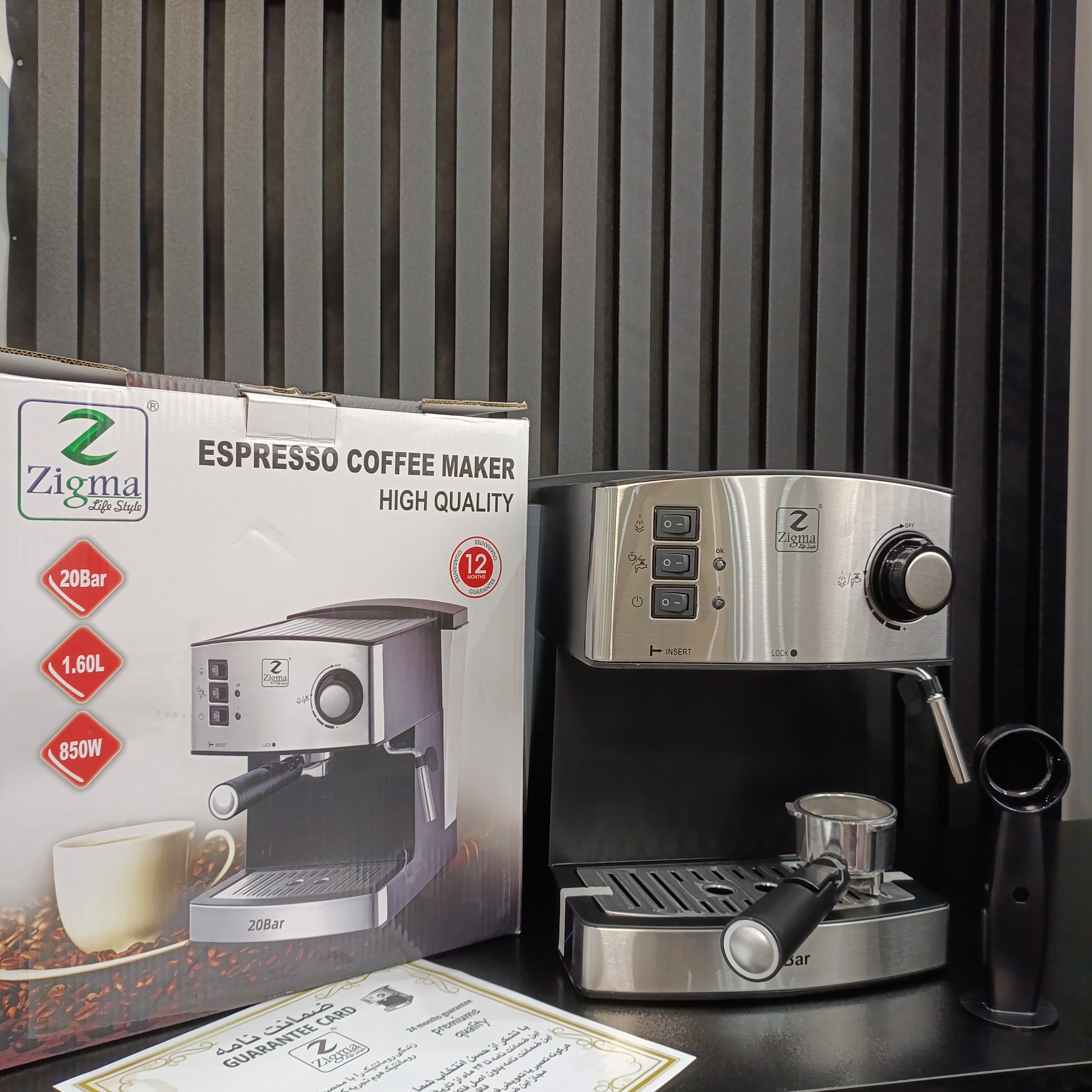 اسپرسوساز زیگما مدل 333 با طراحی شیک، عملکرد حرفه‌ای، نازل بخار قدرتمند و کیفیت ساخت بالا